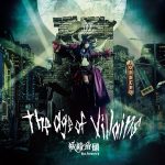 『妖精帝國 - Autoscopy』収録の『The age of villains』ジャケット