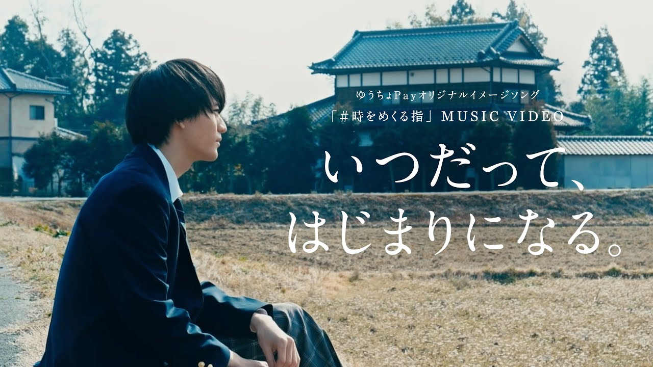 時をめくる指 歌詞 Suis From ヨルシカ Lyrical Nonsense 歌詞リリ 時をめくる指 歌詞 Suis From ヨルシカ Lyrical Nonsense 歌詞リリ