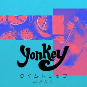 『yonkey - タイムトリップ (feat. さなり)』収録の『タイムトリップ (feat. さなり)』ジャケット