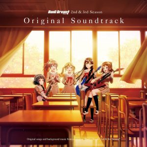 Cover art for『RAISE A SUILEN - Beautiful Birthday(3rd Season #11ver.)』from the release『Anime
