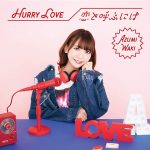 Cover art for『Azumi Waki - Hurry Love』from the release『Hurry Love / Koi to Yobu ni wa』
