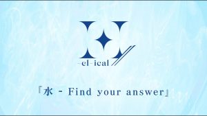 『H-el-ical// - 水 - Find your answer』収録の『水 - Find your answer』ジャケット