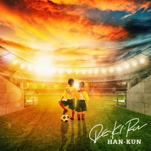 『HAN-KUN - BANG BANG』収録の『DE-KI-RU』ジャケット