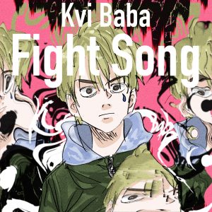 『Kvi Baba - Fight Song』収録の『Fight Song』ジャケット