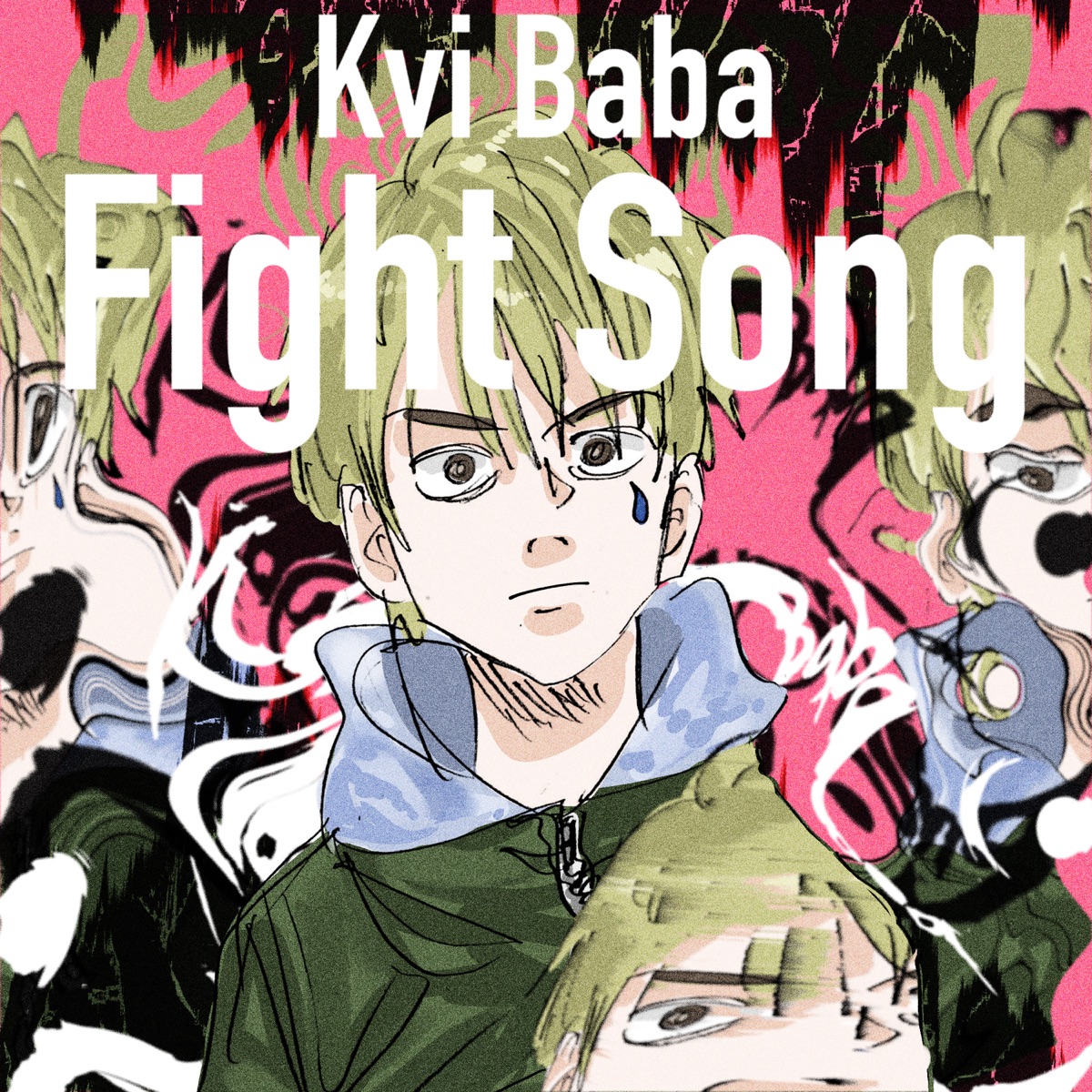 Fight Song 歌詞 Kvi Baba 歌詞探索 Lyrical Nonsense 歌詞リリ