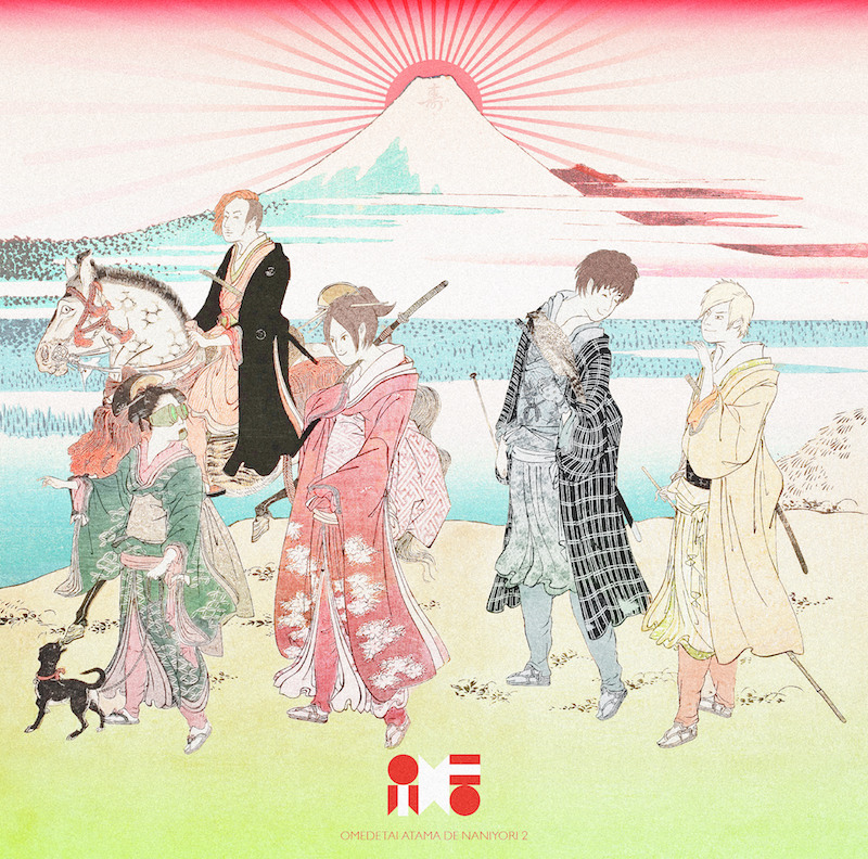Cover art for『Omedetai Atama de Naniyori - Odoru Seken mo Ee Janai ka』from the release『Omedetai Atama de Naniyori 2』