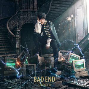 『蒼井翔太 - Shake Shake! Together!』収録の『BAD END』ジャケット