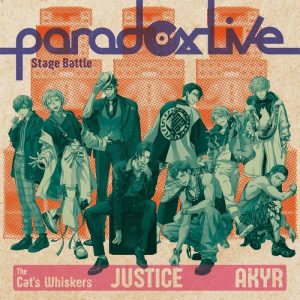 Cover art for『Akan Yatsura - OUTSIDERZ -Akan Yatsura is Justice-』from the release『Paradox Live Stage Battle 