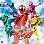 Cover art for『Yohei Onishi - Mashin Sentai Kiramager』from the release『Mashin Sentai Kiramager Theme Songs』