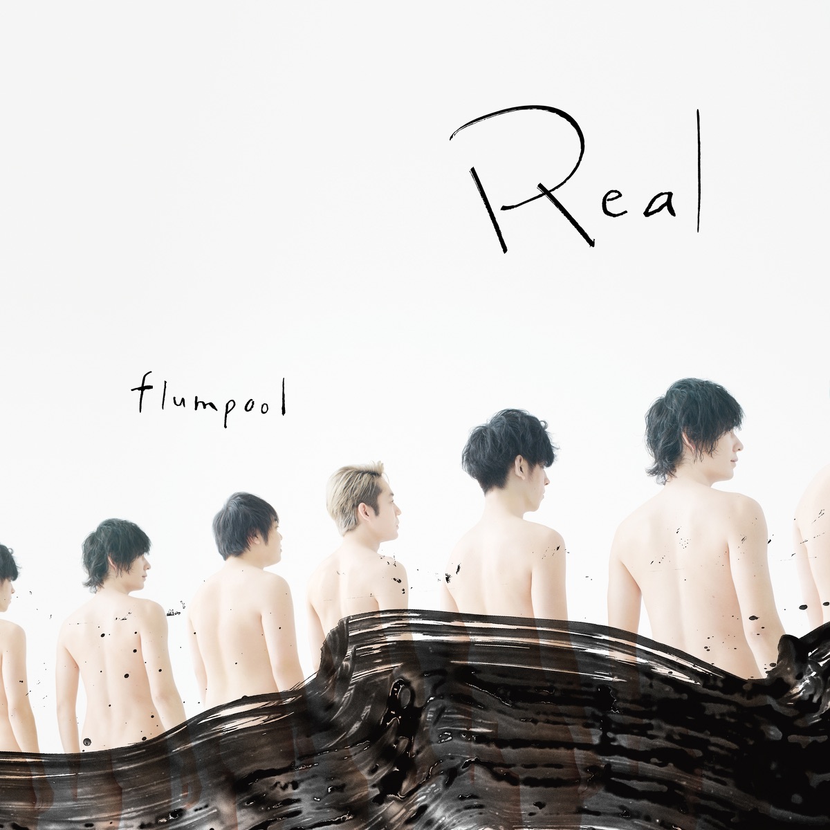 Cover art for『flumpool - 勲章』from the release『Real