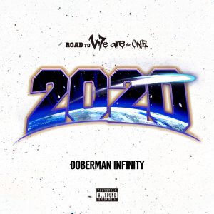 『DOBERMAN INFINITY - 2020』収録の『2020』ジャケット