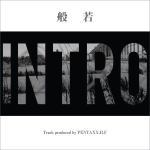 『般若 - INTRO』収録の『INTRO』ジャケット