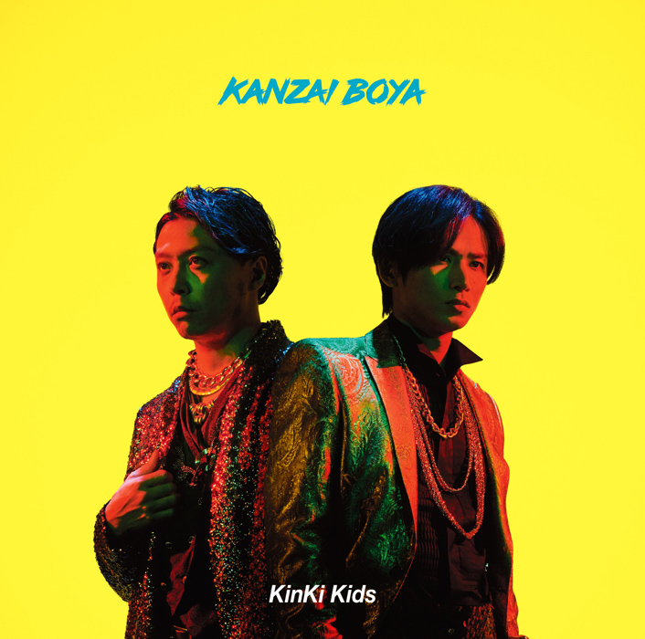 『KinKi Kids - KANZAI BOYA 歌詞』収録の『KANZAI BOYA』ジャケット