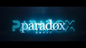 『花鋏キョウ - paradøx』収録の『paradøx』ジャケット