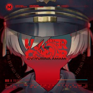 Cover art for『MILGRAM ES (Yurina Amami) - Hibana -ES Cover-』from the release『Undercover』