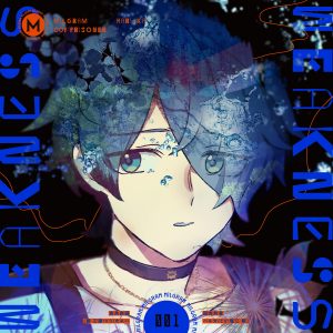 『MILGRAM ハルカ(堀江瞬) - 二息歩行 -HARUKA Cover-』収録の『弱肉共食』ジャケット