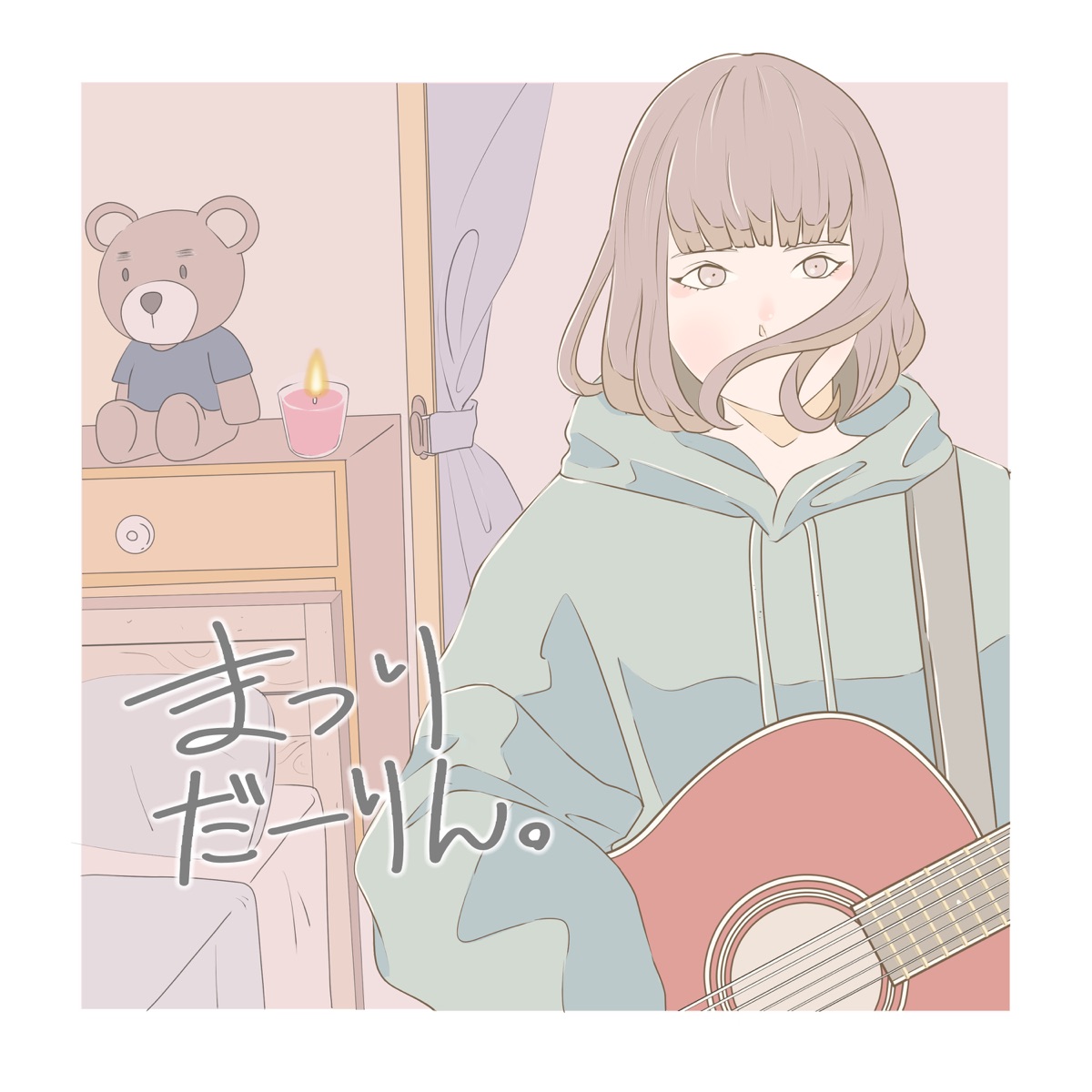 だーりん 歌詞 まつり Lyrical Nonsense 歌詞リリ だーりん 歌詞 まつり Lyrical Nonsense 歌詞リリ