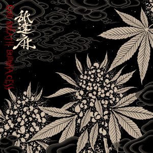 『舐達麻 - FLOATIN'』収録の『GODBREATH BUDDHACESS』ジャケット