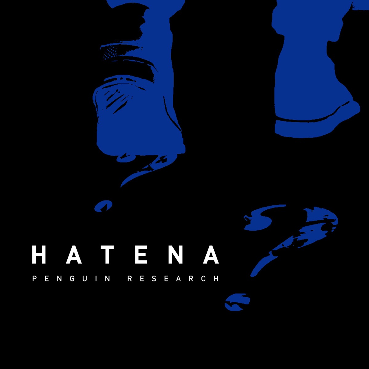 『PENGUIN RESEARCH - HATENA』収録の『HATENA』ジャケット