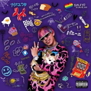 『PizzaLove - GALFY2 (feat. 輪入道 & Neon Nonthana)』収録の『Young Pepperoni』ジャケット