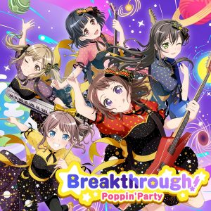 『Poppin'Party - キラキラスター！』収録の『Breakthrough!』ジャケット