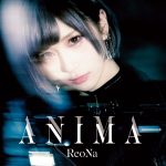 『ReoNa - ANIMA』収録の『ANIMA』ジャケット