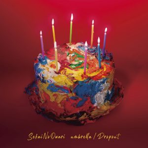Cover art for『SEKAI NO OWARI - Dropout』from the release『umbrella/Dropout』