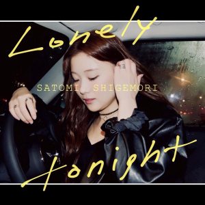 Cover art for『Satomi Shigemori - Lonely tonight☆』from the release『Lonely tonight☆』