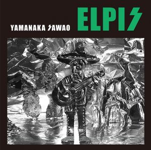 『山中さわお - ヒルビリーはかく語りき』収録の『ELPIS』ジャケット