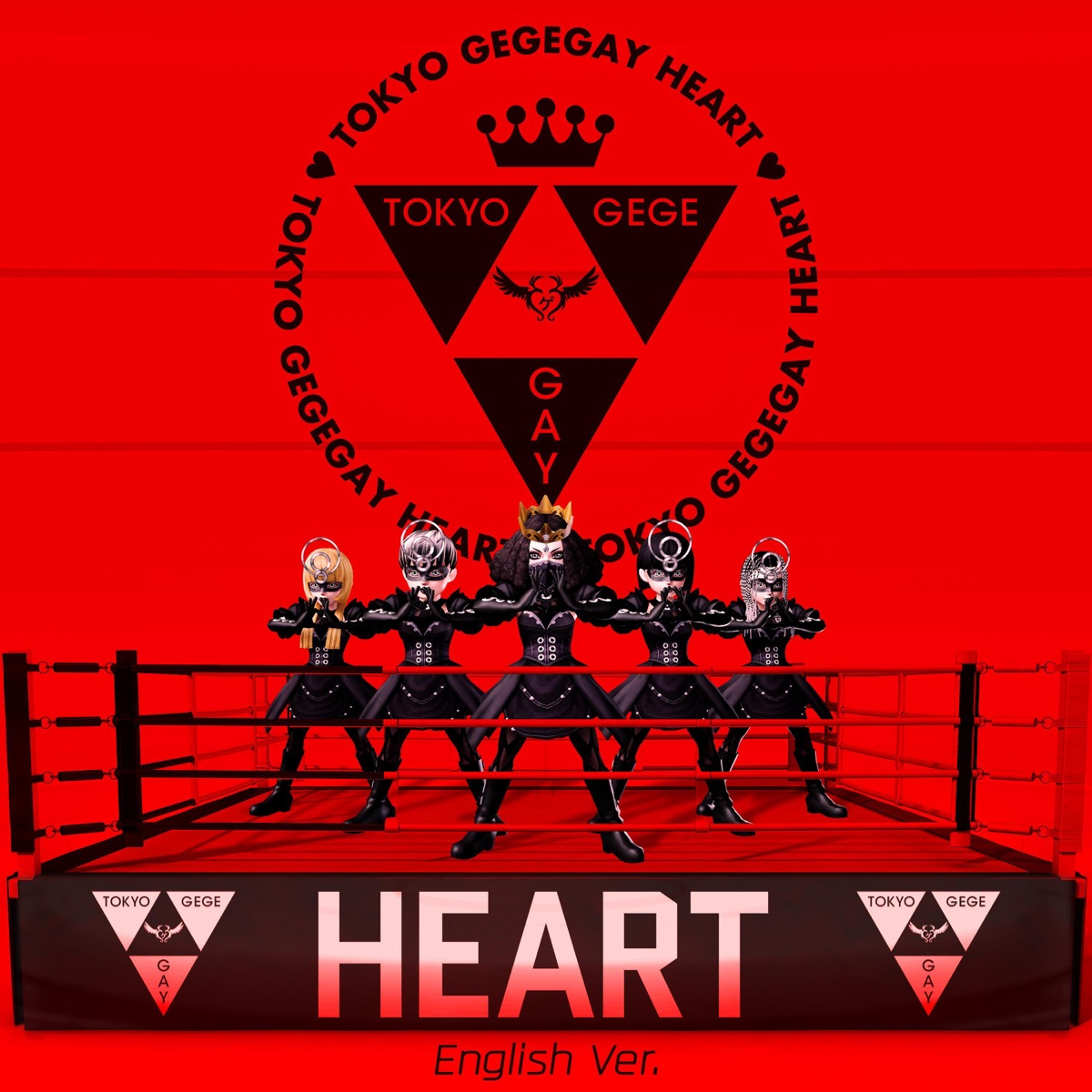 東京ゲゲゲイ Heart English Ver 歌詞 Lyrical Nonsense 歌詞リリ