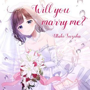 『鈴鹿詩子 - Will you marry me?』収録の『Will you marry me?』ジャケット