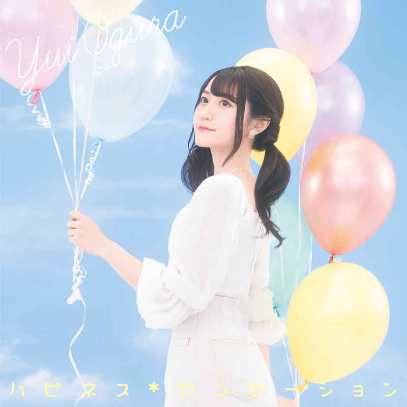 Cover for『Yui Ogura - Happiness*Sensation』from the release『Happiness*Sensation』