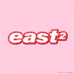Cover art for『east2 - サクラ道！』from the release『Sakura Michi!