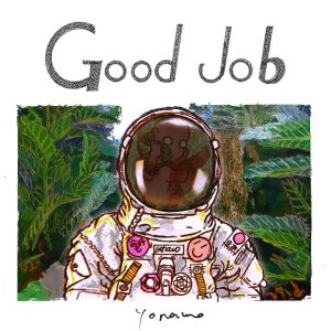 『yonawo - good job』収録の『good job』ジャケット