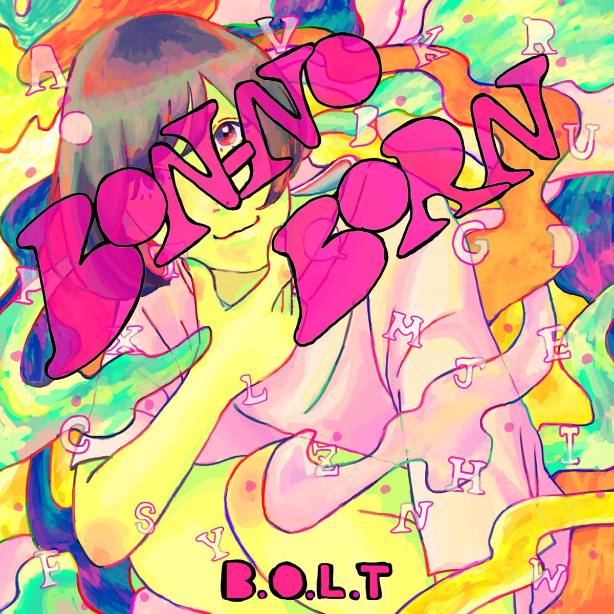 『B.O.L.T - BON-NO BORN』収録の『BON-NO BORN』ジャケット