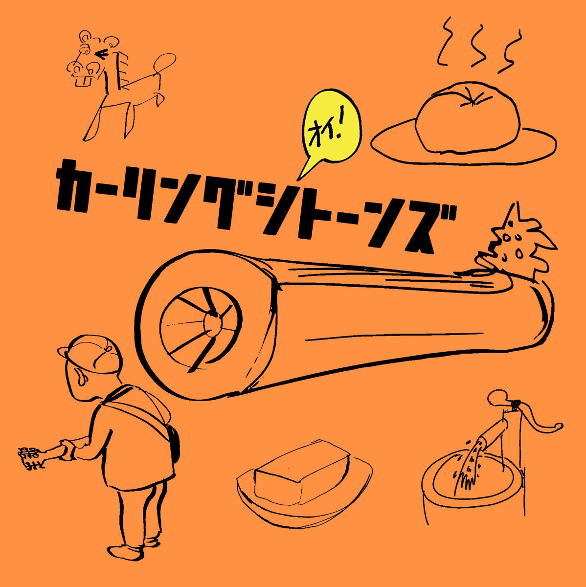 Ãƒ‰ã‚¥ãƒ¼ Ã‚¶ Ã‚¤ã‚¨ãƒ­ãƒ¼ãƒ¢ãƒ³ã‚­ãƒ¼ Ot Mix Æ­Œè©ž Ã‚«ãƒ¼ãƒªãƒ³ã‚°ã‚·ãƒˆãƒ¼ãƒ³ã‚º Lyrical Nonsense Æ­Œè©žãƒªãƒª