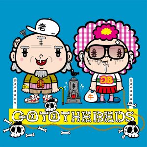 『GO TO THE BEDS - Where are you?』収録の『GO TO THE BEDS』ジャケット