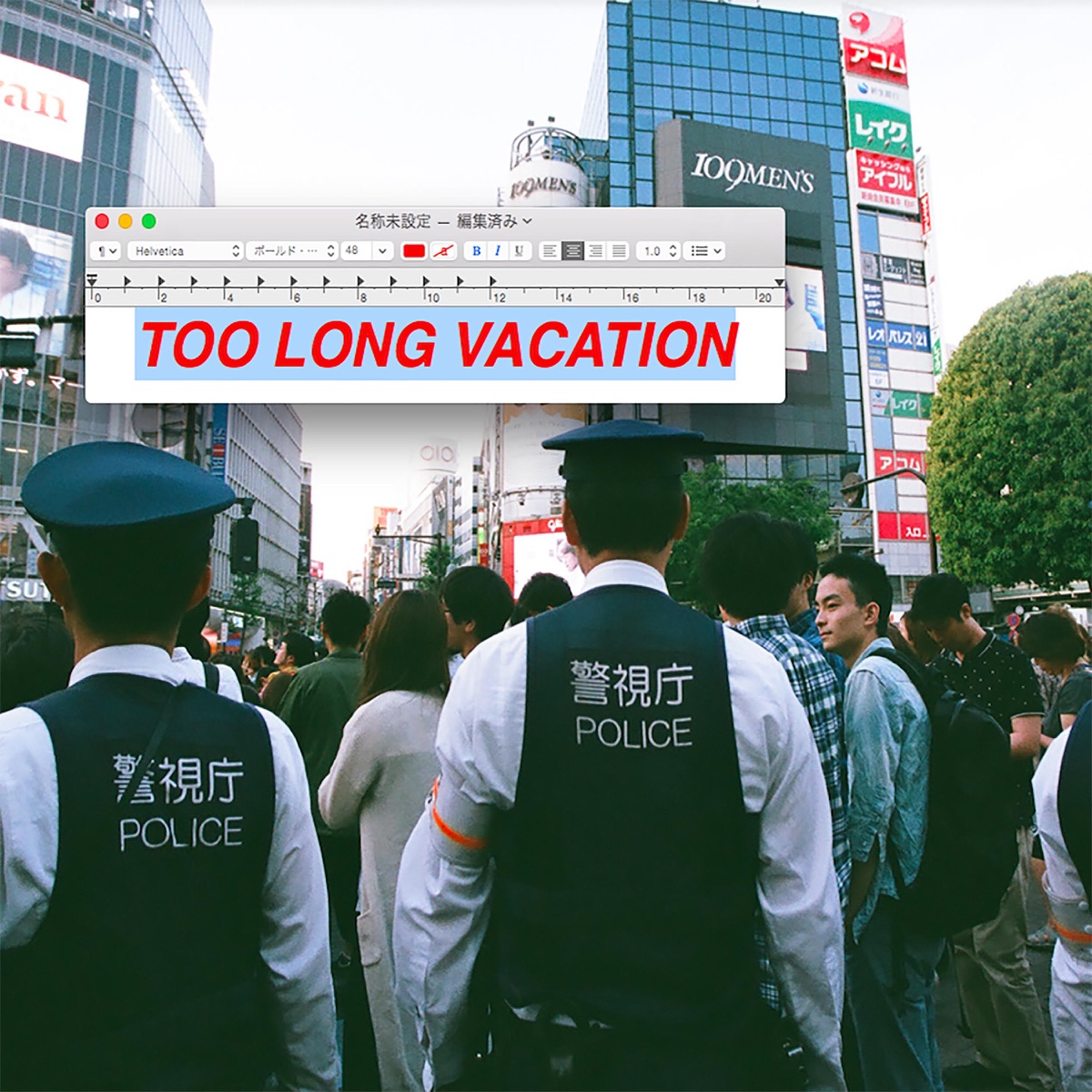 『Have a Nice Day! TOO LONG VACATION 歌詞』収録の『TOO LONG VACATION』ジャケット