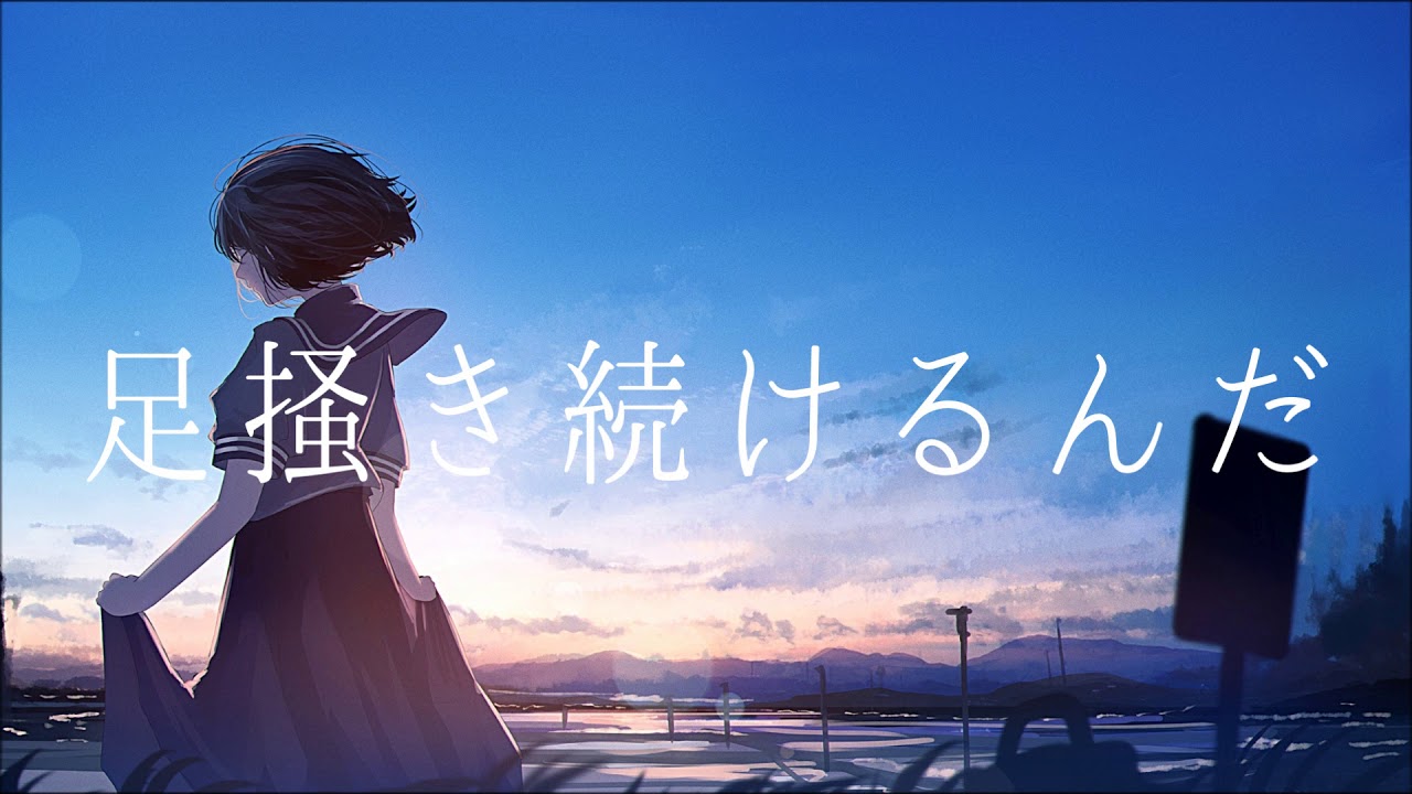 Never 歌詞 こめだわら Lyrical Nonsense 歌詞リリ Never 歌詞 こめだわら Lyrical Nonsense 歌詞リリ