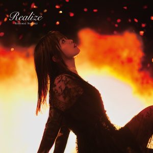 『鈴木このみ - A Beautiful Mistake』収録の『Realize』ジャケット