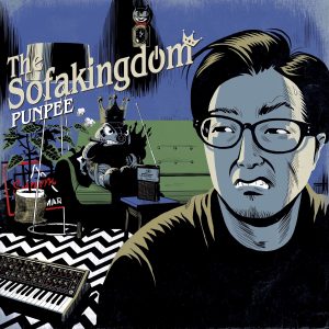 『PUNPEE - GIZMO (Future Foundation)』収録の『The Sofakingdom』ジャケット