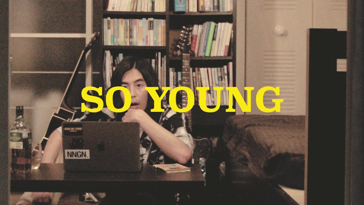 『パノラマパナマタウン - SO YOUNG』収録の『SO YOUNG』ジャケット