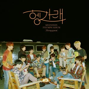 Cover art for『SEVENTEEN - Kidult』from the release『Heng:garæ』