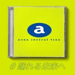 Cover art for『REVIVE 'EM ALL 2020(Beverly / FAKY / FEMM / lol-エルオーエル- / Yup'in / 安斉かれん) - CAN'T STOP THIS!!』from the release『avex revival trax