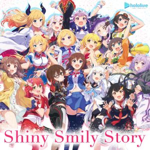 『hololive IDOL PROJECT - Shiny Smily Story』収録の『Shiny Smily Story』ジャケット