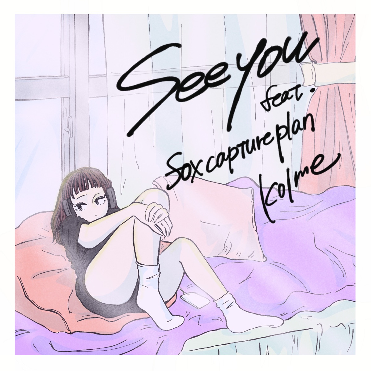 『kolme - See you feat. fox capture plan 歌詞』収録の『See you feat. fox capture plan』ジャケット