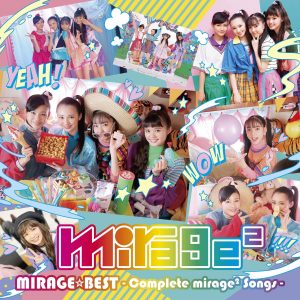 『mirage2 - ダイジョウブ - mirage2 ver. -』収録の『MIRAGE☆BEST ～Complete mirage2 Songs～』ジャケット