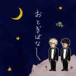 One Room 歌詞 Sloppy Dim 歌詞探索 Lyrical Nonsense 歌詞リリ