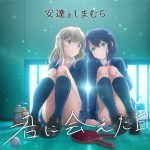 君が好き Three Feelings 歌詞 中野三玖 伊藤美来 Lyrical Nonsense 歌詞リリ 君が好き Three Feelings 歌詞 中野三玖 伊藤美来 Lyrical Nonsense 歌詞リリ
