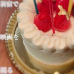 『チャラン・ポ・ランタン - 新宿で映画を観る』収録の『新宿で映画を観る』ジャケット
